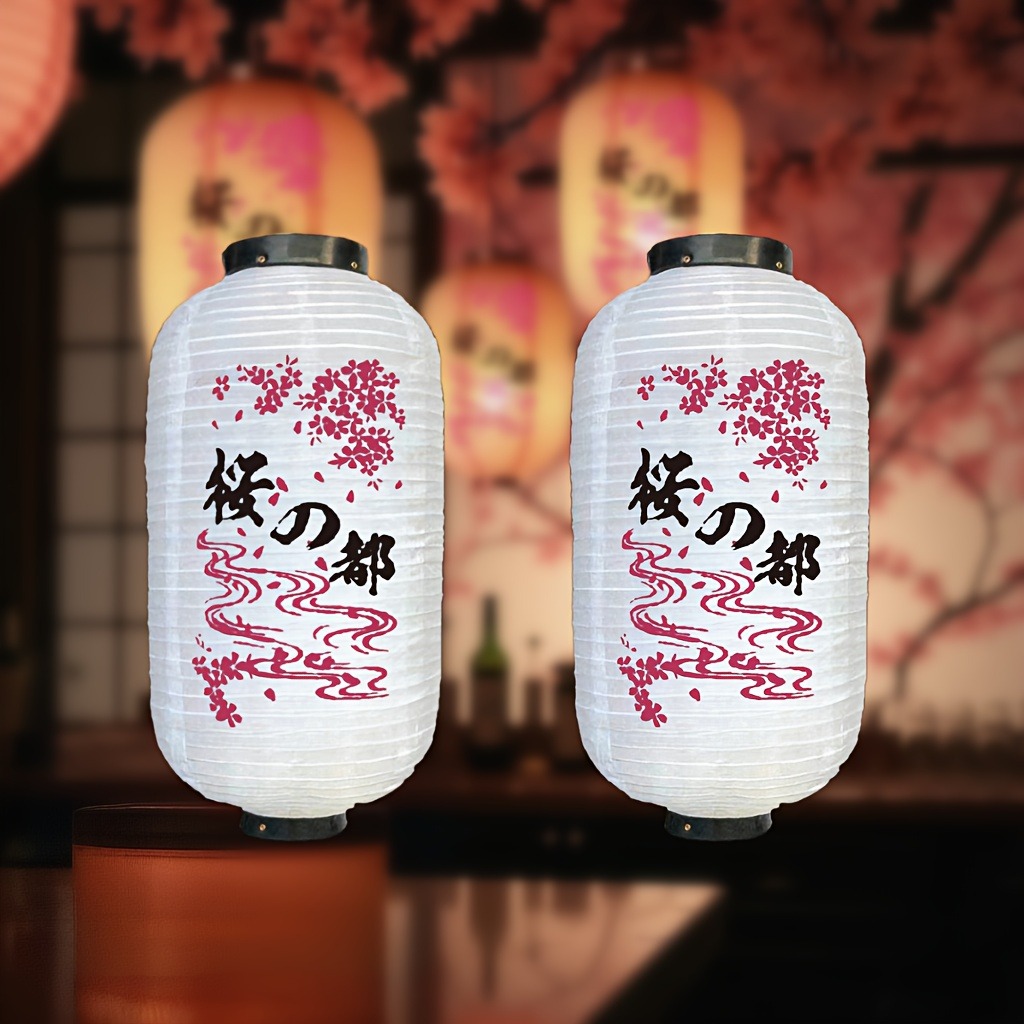 2-Pack Japanese Cherry Blossom Paper Lanterns (12 Inches) - Traditional Style Hanging Decor for Restaurants, Cafes, Indoor Shops & Festival Decorations
