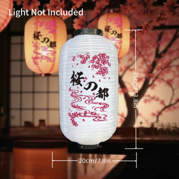 ML251245 2-Pack Japanese Cherry Blossom Paper Lanterns (8:10:12:14 Inches Optional) - Traditional Style Hanging Decor for Restaurants, Cafes, Indoor Shops & Festival Decorations sku