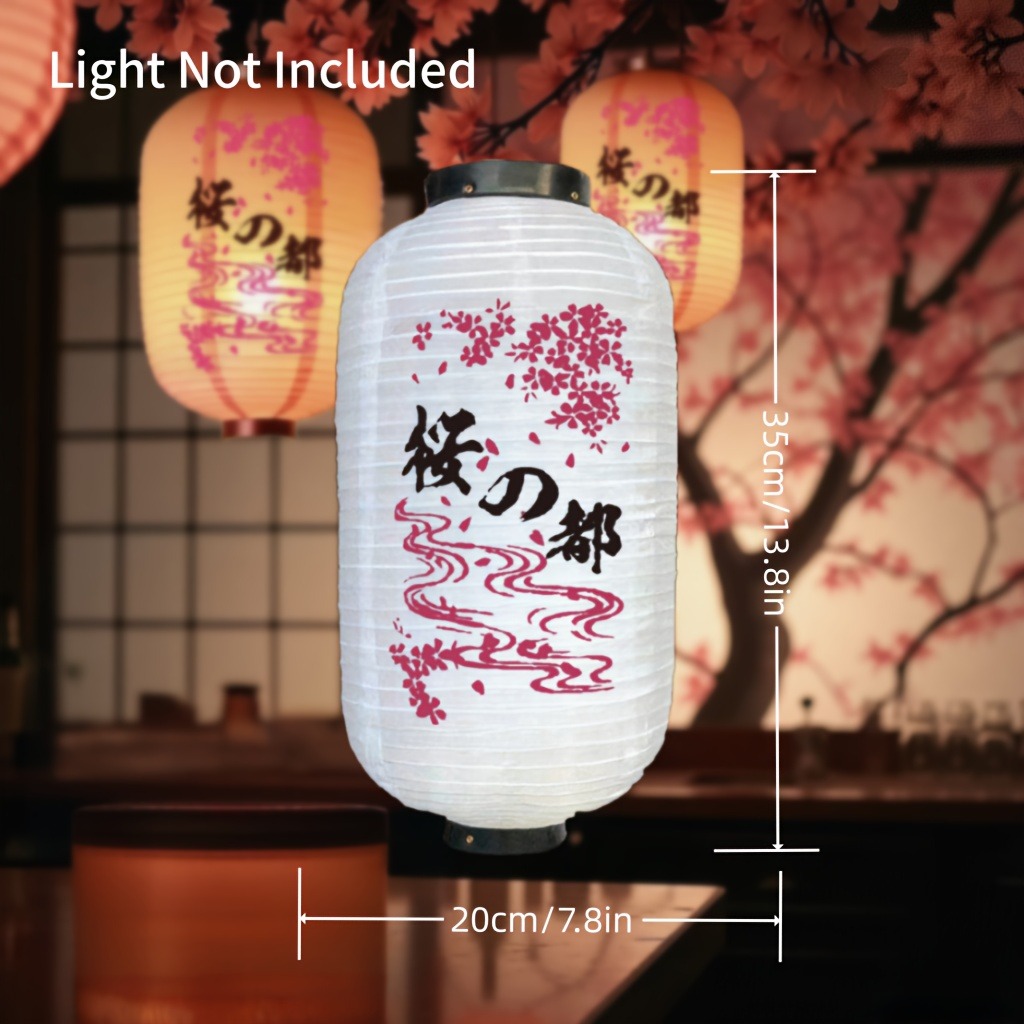 ML251245 2-Pack Japanese Cherry Blossom Paper Lanterns (8:10:12:14 Inches Optional) - Traditional Style Hanging Decor for Restaurants, Cafes, Indoor Shops & Festival Decorations sku